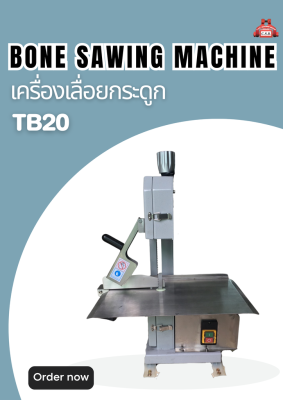 เครื่องเลื่อยกระดูก เครื่องตัดกระดูก Bone Sawing Machine