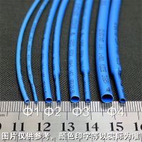 Blue-2MM Assortment Ratio 2:1 Polyolefin Heat Shrink Tube Tubing Sleeving Flame retardant Soft for Wrap Wire Cable RoHs Cable Management