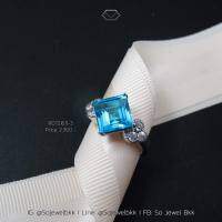 แหวนพลอยธรรมชาติบลูโทพาส (BlueTopaz) แหวนติดนิ้ว แหวนเงินแท้925