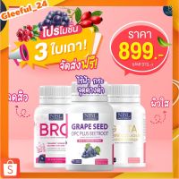 แท้ 100%[ มารีนคอลลาเจน+ GRAPE SEED+ BRC + ]?3กระปุก ราคา 899 บาท คุ้มมาก ขายดี? พร้อมส่ง