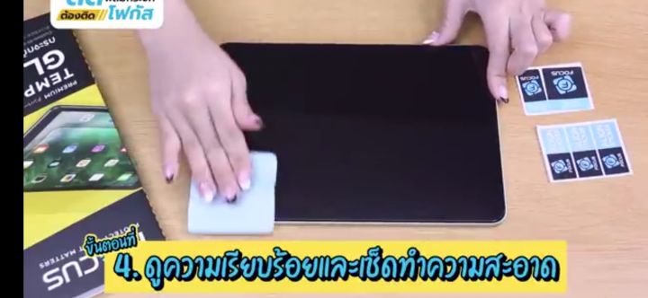 ฟิล์มติดมือถือ-focus-ฟิล์มกระจกใส-apple-ipad-2-new-ipad-ipad-4-ultra-clear-ใส่ด้วยกันได้ค่ะ