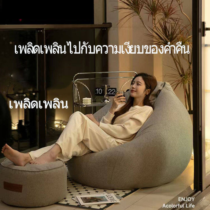 บีนแบค-บีนแบคโซฟา-โซฟาเม็ดโฟม-bean-bag-โซฟาเม็ดโฟมบีนแบค-beanbag-พร้อมเม็ดโฟมsilencer-100