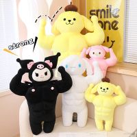 Ns3 หมอนตุ๊กตานุ่ม รูปการ์ตูน Sanrio Muscle Series Cinnamoroll Kuromi Melody Purin ของเล่นสําหรับเด็ก