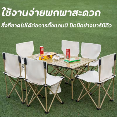 โต๊ะแคมป์ปิ้ง โต๊ะพับได้ โต๊ะพับแคมป์ปิ้ง Folding table แบบพกพา เหล็ก กลางแจ้ง ในร่ม แคมป์ปิ้งปิกนิก พกพาสะดวก โต๊ะพับ โต๊ะปิกนิก