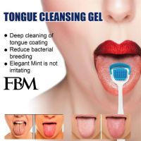 Feiteng makeup customization Tongue coating cleaning gel paste Tongue Brush Tongue Cleaner Scraper brush tongue coating cleaning liquid oral freshness to remove bad breath men and women