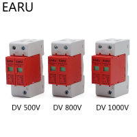 SPD DC 500V 800V 1000V 2P 20~40KA Surge Protection Device Arrester Low Voltage House 2 Poles Surge Protector for PV Photovoltaic