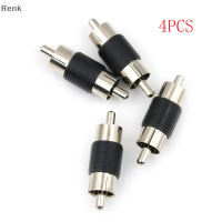 Renk 4pcs ตรง AV RCA MALE TO MALE Audio Video Connector ข้อต่ออะแดปเตอร์