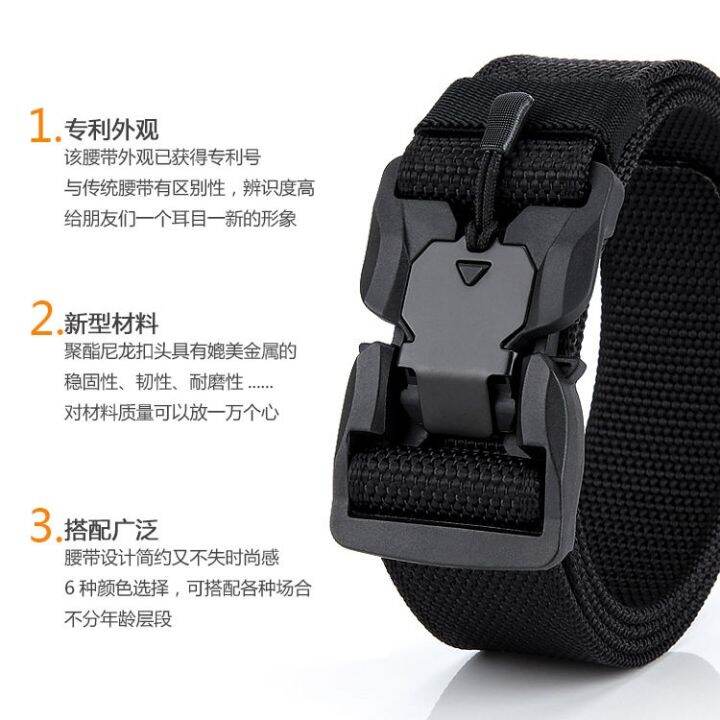 leisure-magnetic-automatic-nylon-commando-army-tactical-canvas-belt-buckle-multi-function-male-fan-labor-pants-belt