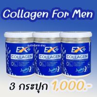Ex+ Collagen Ex Plus Collagen เอ็กซ์+ เอ็กซ์พลัส คอลลาเจน คอลลาเจนผู้ชาย คอลลาเจนสำหรับผู้ชาย