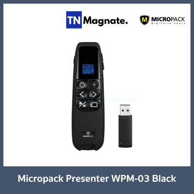 [รีโมตควบคุมคำสั่งไร้สาย] Micropack Presenter WPM-03 Black