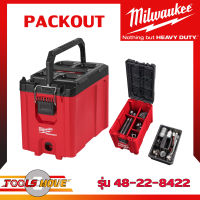 MILWAUKEE PACKOUT 48-22-8422 กล่องเก็บเครื่องมือ ทรงลึก 2 ชั้น