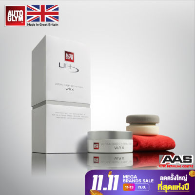 Autoglym Ultra High Definition Wax (120 g.) เคลือบสีชนิดพิเศษเพิ่มมิติความเงา สูตรคาร์นูบาแว็กซ์ (120 กรัม)