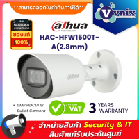 HAC-HFW1500T-A(2.8mm) กล้องวงจรปิด Dahua 5MP HDCVI IR Bullet Camera  By Vnix Group