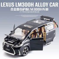 1:24 Lex # Sass LM300H ล้อแม็กรถยนต์รุ่นจำลองอุปกรณ์เสริมสำหรับเด็กของขวัญของเล่นรถรุ่น 3W19