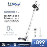 [HOT] Tineco Pure One Air wireless vacuum cleaner ดูดฝุ่นไร้สาย  หน้าจอ LED เครื่องดูดฝุ่นไร้สาย