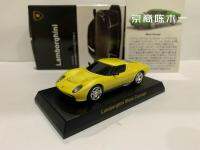 164 KYOSHO Lamborghini Miura Concept Collection Die Cast Alloy Trolley Model Ornaments Gift