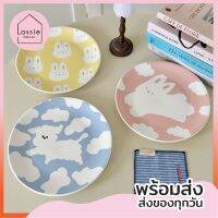 【พร้อมส่ง】เซ็ตจานปุยเมฆ ดีไซน์สวยน่ารัก ฟิวคาเฟ่มากก ขนาด 8นิ้ว  LassieDecor