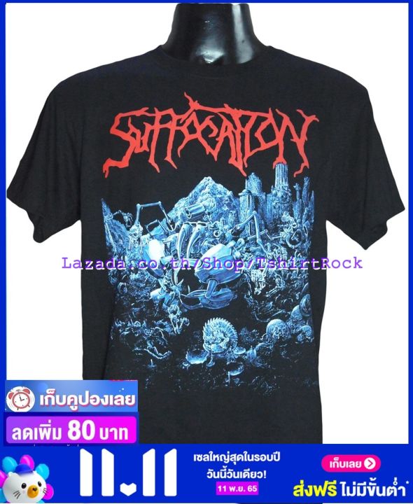 เสื้อวง-suffocation-ซัฟโฟเคชัน-ไซส์ยุโรป-เสื้อยืดวงดนตรีร็อค-เสื้อร็อค-sft571-เสื้อวงดนตรี90