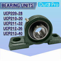 UCP209-28 UCP210-30 UCP211-32 UCP212-36 UCP213-40 ตลับลูกปืนตุ๊กตา BEARING UNITS  ตลับลูกปืนสำหรับเพลานิ้ว UCP209-28 - UCP213-40 ( UC + P = UCP ) โดย Dura Pro