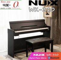 เปียโนไฟฟ้า NUX WK-310 มีฝาปิด อุปกรณ์ครบชุด พร้อมเก้าอี้