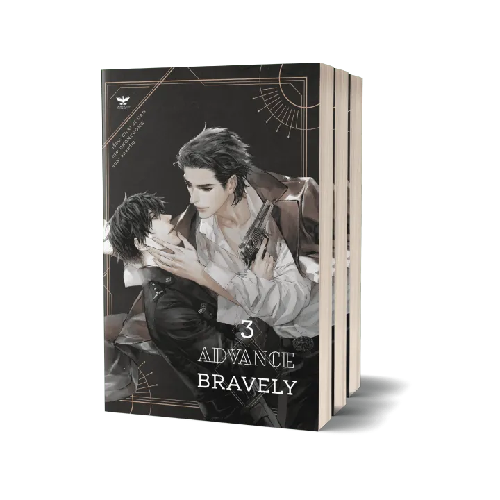 set-advance-bravely-เล่ม-1-3-จบ-นิยายวายแปลจีน