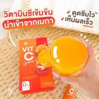 [สินค้าใหม่] WINK WHITE Vit-C lycopene วิงค์ไวท์ วิตามินซี ไลโคปีน