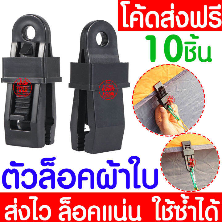 ค่าส่งถูก-ผ้าใบกันฝน-กันแดด-ขนาด-3x4เมตร-มีตาไก่-ผ้าใบพลาสติกเอนกประสงค์-ผ้าใบ-ผ้าฟาง-บลูชีทฟ้าขาว-ผ้าใบคลุมรถ-ผ้าใบกันแดด-ผ้าใบกันน้ำ-ผ้าใบปู