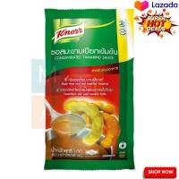 ? SALE only. Knorr Concentrated Tamarind Sauce 1 kg  คนอร์ ซอสมะขามเปียกเข้มข้น 1000 กรัม