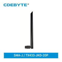 2pclot High Gain 4.0dBi Wifi Antenna 433MHz Omnidirectional SMA-J Rubber Antenna TX433-JKD-20P