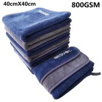 Coral fleece  Car Cleaning Cloths   800gsm  Car Drying Towel Microfiber Cloth for Car and Home Polishing Washing and Detailing Cleaning Tools