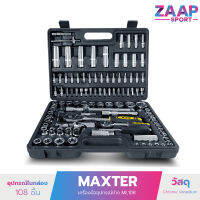 MAXTER เครื่องมือ อุปกรณ์ช่าง เครื่องมือช่าง รุ่น ML108