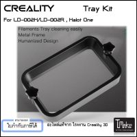 Creality HALOT-ONE/LD-002H /LD-002R Tray Kit (2001040041)