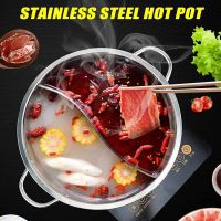 [คุ้มราคา!!] ราคาโรงงาน หม้อชาบู  หม้อสุกี้ สเตนเลสอย่างหนา หม้อสแตนเลส Hotpot Induction หม้อแบ่ง2ช่องหม้อชาบู2ช่อง28cm. พร้อมส่ง pot ***มีของพร้อมส่ง***