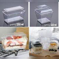 (25ชุด)ถ้วยมูสถ้วยpsถ้วยบานอฟฟี่ถ้วยมูสเค้ก