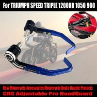 มือจับเบรกอุปกรณ์ตกแต่งมอเตอร์ไซค์สำหรับ TRIUMPH ความเร็วสามเท่า1200RR 1050 900 CNC