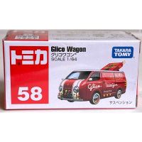 TOMICA TAKARA TOMY GLICO WAGON No.58 รถเหล็ก ของแท้