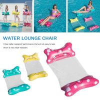 Foldable Water Hammock Recliner Inflatable Floating Swimming Mattress Water Lounge Bed Bench Swimming Pool Party Toys