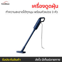 ?ขายดี? เครื่องดูดฝุ่น Deerma ทำความสะอาดได้ทุกมุม พร้อมหัวแปรง 3 หัว รุ่น DX1000 - เครื่องดูดฝุ่นอัจฉริยะ เครื่องดูดฝุ่นในบ้าน เครื่องดูดฝุ่นแบบด้ามจับ เครื่องดูดฝุ่นด้ามจับ เครื่องดูดฝุ่นพกพา เครื่องดูดฝุ่นแบบพกพา ที่ดูดฝุ่น vacuum cleaner