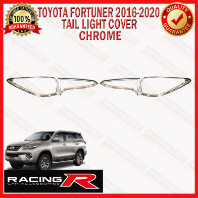 Toyota Fortuner 2016ถึง2020ฝาครอบไฟท้าย Chrome Garnish 2016 2017 2018 2019 2020