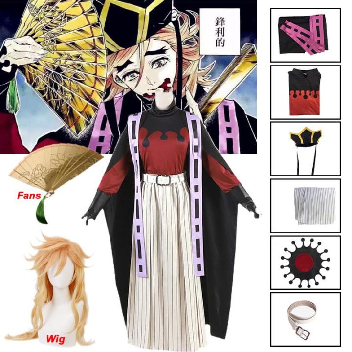 Douma Cosplay Costume Anime Demon Slayers Kimetsu No Yaiba Douma ...