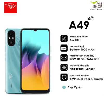 ITEL A49 (4G) 2/32GB SKY CYAN