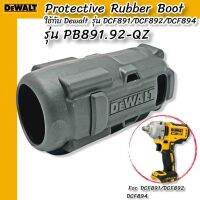 DEWALT รุ่น PB891.92-QZ Protective Rubber Boot ใช้กับ DEWALT รุ่น DCF891/DCF892/DCF894