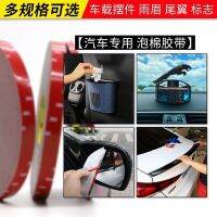 Original 3M genuine 4229P double-sided adhesive VHB strong traceless high temperature resistant foam double-sided adhesive