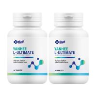 ของแท้ 1แถม1️ L-Carnitine Yanhee Ultimate อัลติเมท แอลคานิทีน ฟื้นฟูการเผาพผลาญ จาก รพ.ยันฮี