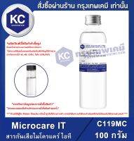 Microcare IT : สารกันเสียไมโครแคร์ ไอที (C119MC)