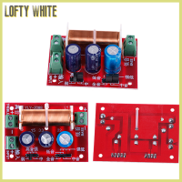 Lofty White 400W ตัวกรองเสียงแหลม/เบสตัวแบ่งความถี่ตัวกรองครอสโอเวอร์2ลำโพง Way