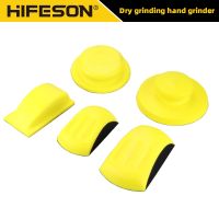 【LZ】☇№  Sanding Disc Holder Sand paper Backing Polishing Pad Hand Grinding Block PU Foam Sanding Disc