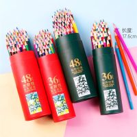 Hot sell water-soluble watercolor pencils colored pencils 12 24 36 48 colors colored pencils lapices de colores lapis Oily Drawing Drafting