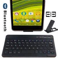 แป้นพิมพ์บลูทูธไร้สายแบบบางเงียบสำหรับ EE Eagle/Harrier Tab/jay 7.85นิ้วแท็บเล็ตแบบพกพาแป้นพิมพ์ไร้สายแล็ปท็อป + ขายึด