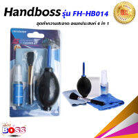 Handboss  FH-HB014 ชุดทำความสะอาด อเนกประสงค์ 6 in 1 ใช้สำหรับเช็ดหน้าจอ led จอโทรศัพท์หรือกล้องถ่ายรูป BiggBoss